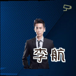 李航