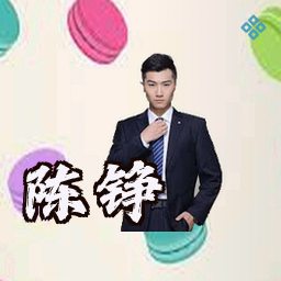 陈铮