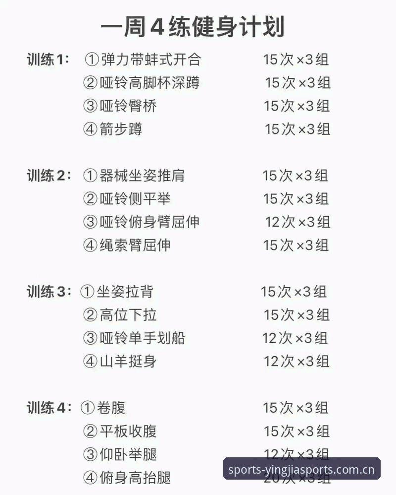 盈嘉体育最新版本必备 盈嘉体育最新版本必备的5个核心功能与实战操作指南