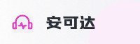 合作伙伴