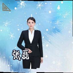 张磊